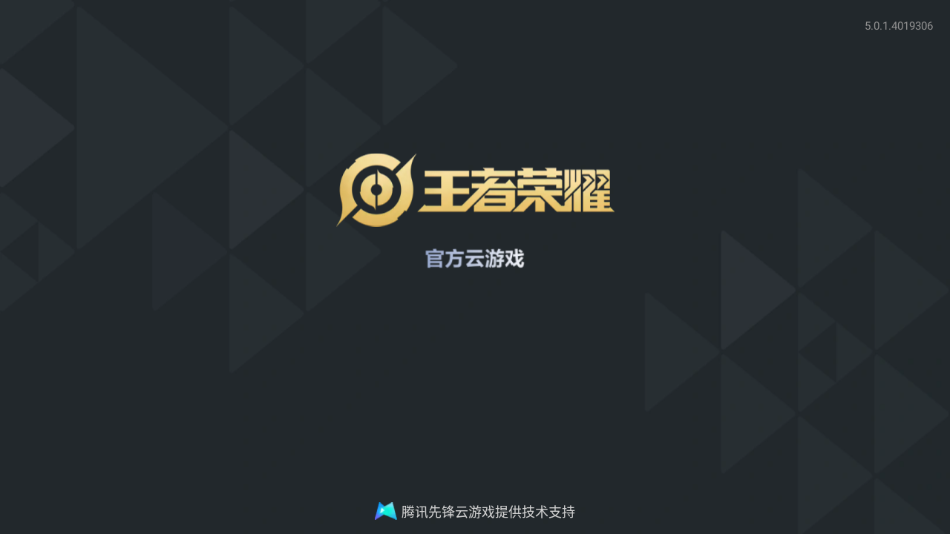 �ơ�������ҫ������Ѱ�׿��v5.0.1.4019306 ���°�