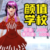 ӣУ�ܿ�֮��v1.0 ��׿��