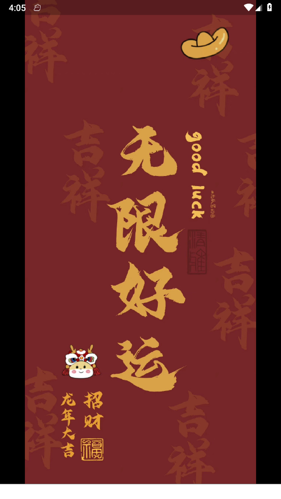 ����ڼ�v1.0.0 �ٷ���