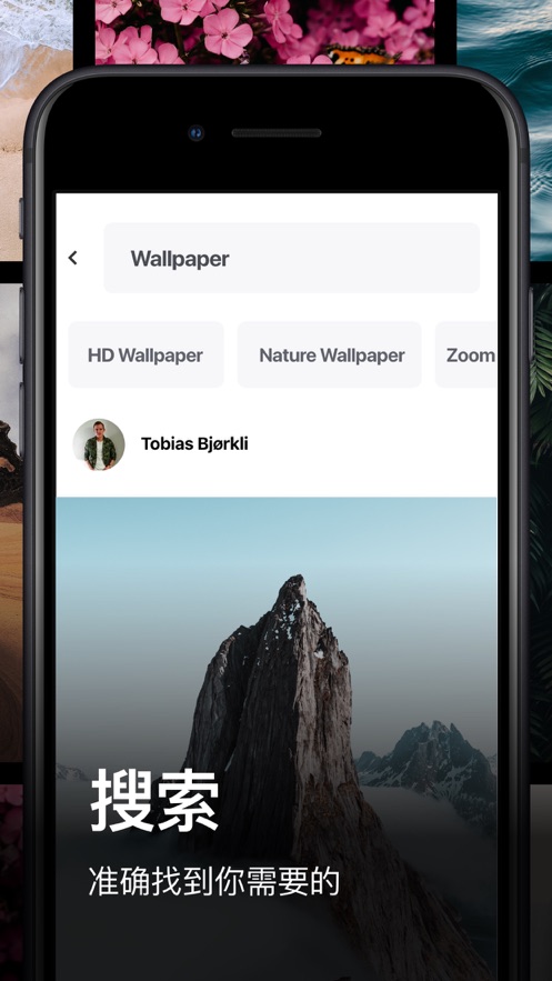 Pexels�ֻ���app����v5.4.4 ���°�