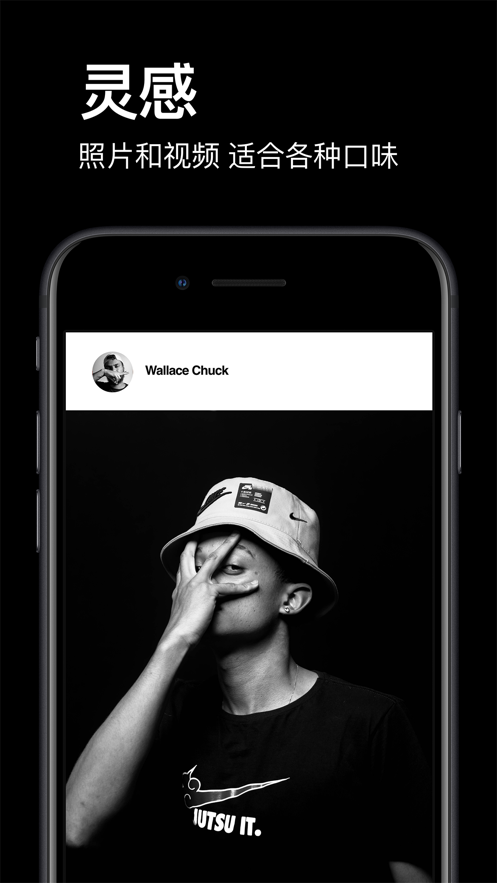 Pexels�ֻ���app����v5.4.4 ���°�