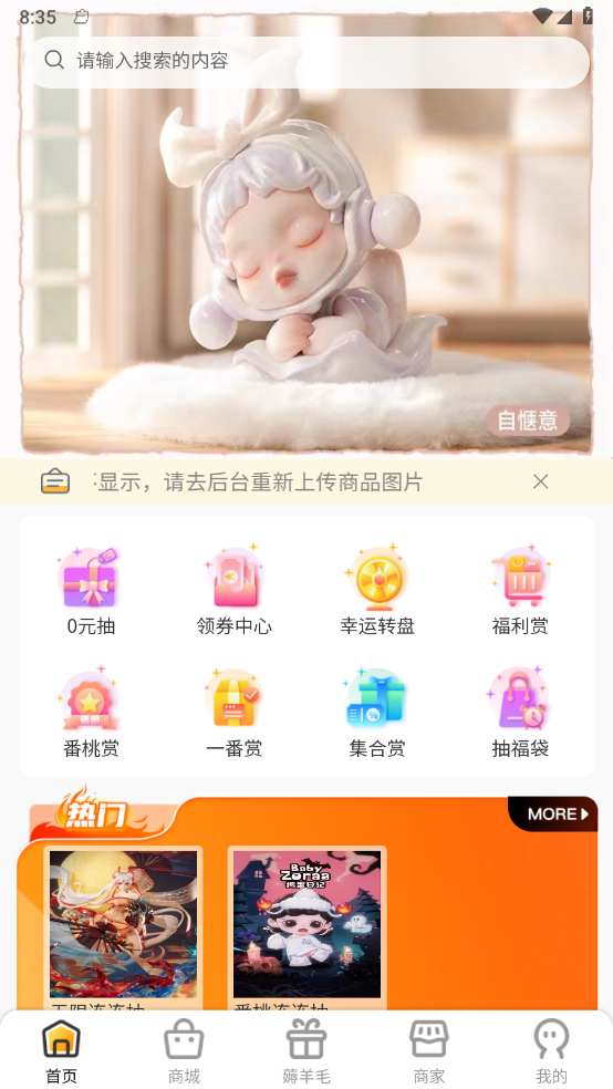 ���һ�v1.1.7 ��׿��