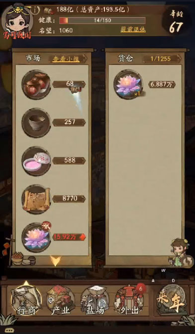 ���Ҵ��ƹ���ΰ汾v6.8.3 ��׿��