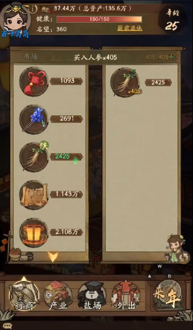 ���Ҵ��ƹ���Ѷ��v6.8.3 ��׿��