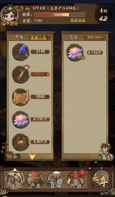 ���Ҵ��ƹ���Ѷ��v6.8.3 ��׿��