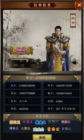 ��Ʒ֥��ٹ�èƽ̨��v6.0.01042340 ��׿��