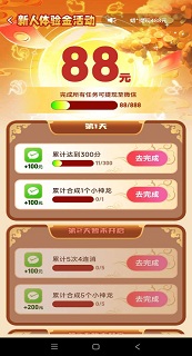 ����һ����v1.0.2 ��׿��