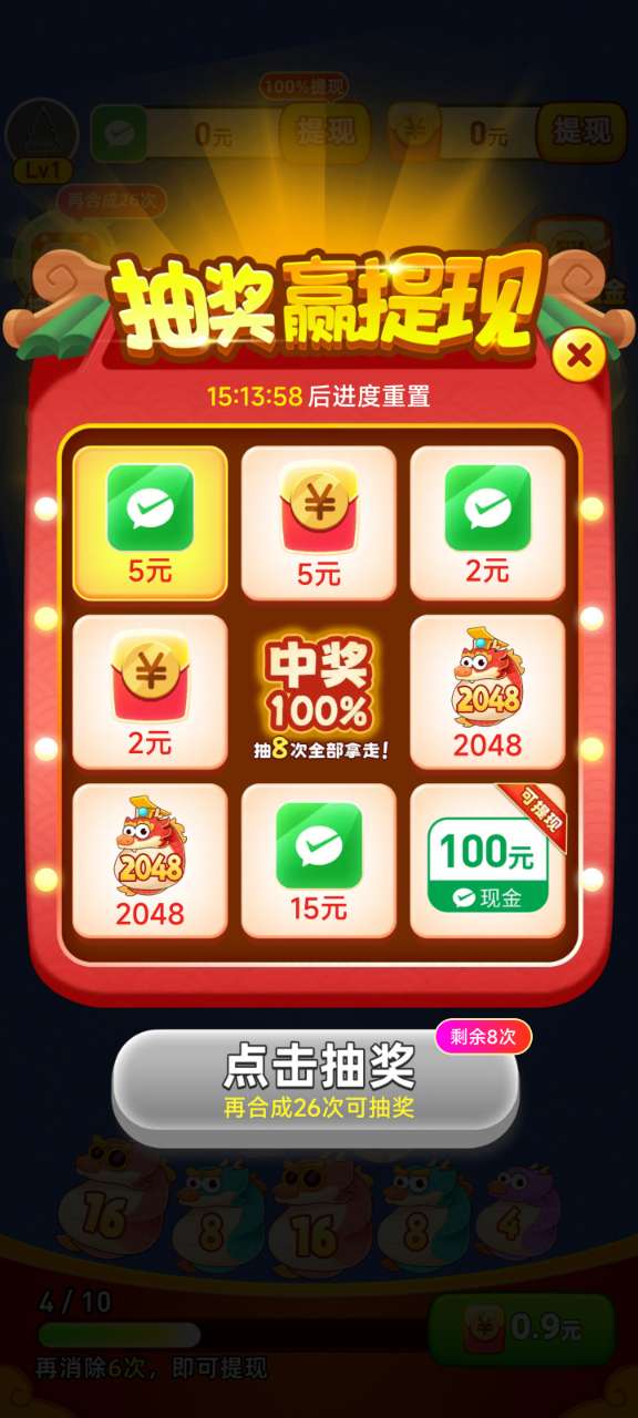 ����һ����v1.0.2 ��׿��
