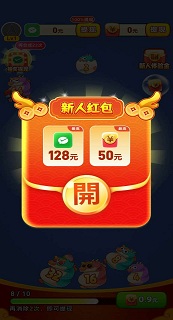 ����һ����v1.0.2 ��׿��