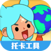 ��������п��������繤��v1.2 ��׿��
