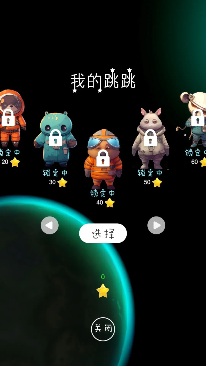 �������������v1.0.3 ��׿��