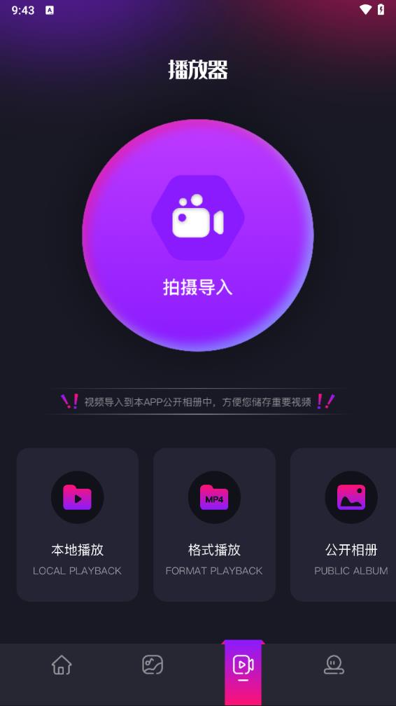��¼����app����v1.5 ���°�