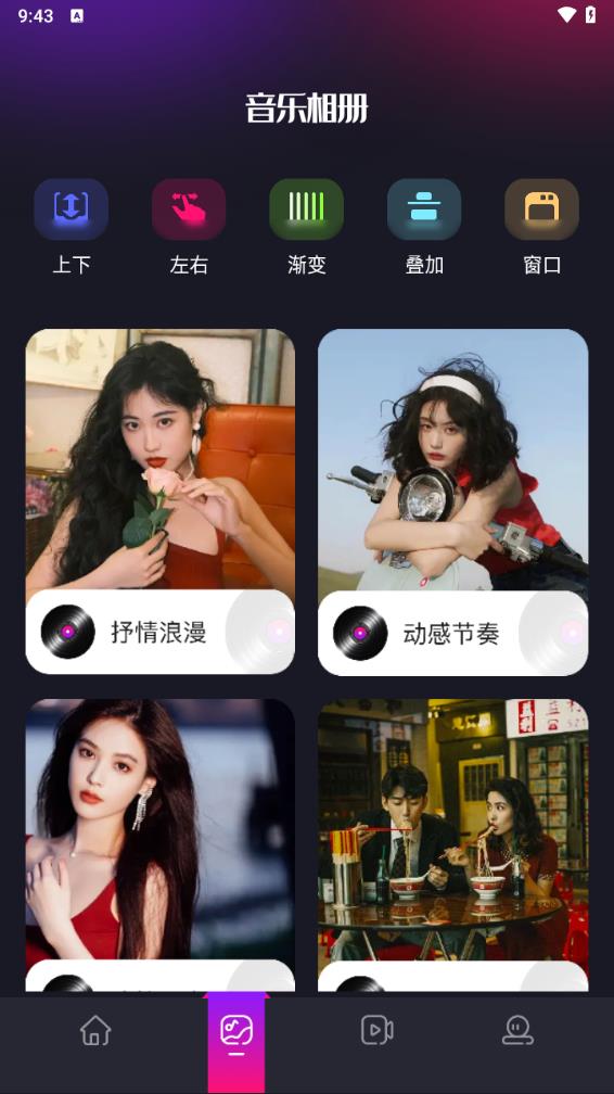 ��¼����app����v1.5 ���°�