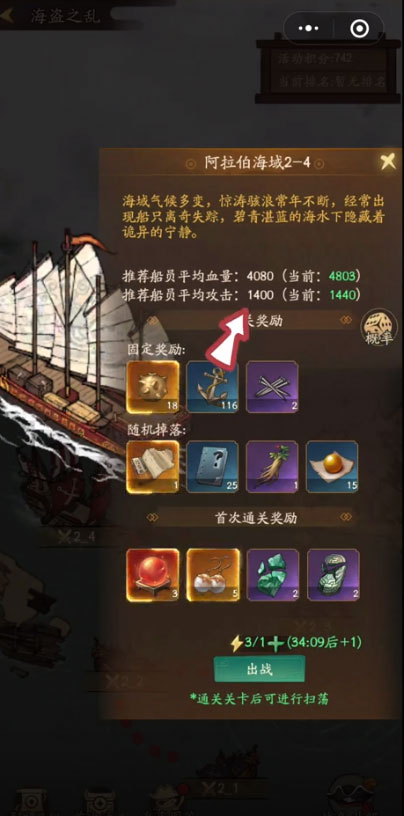 ���Ҵ��ƹ�΢�Ű�v6.8.3 ��׿��