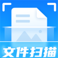 图文全能扫描王appv1.1 最新版