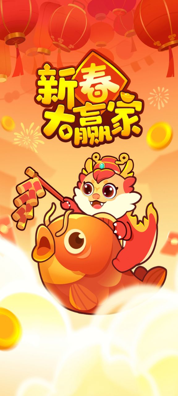 �´���Ӯ��v1.0.1 ׬Ǯ��