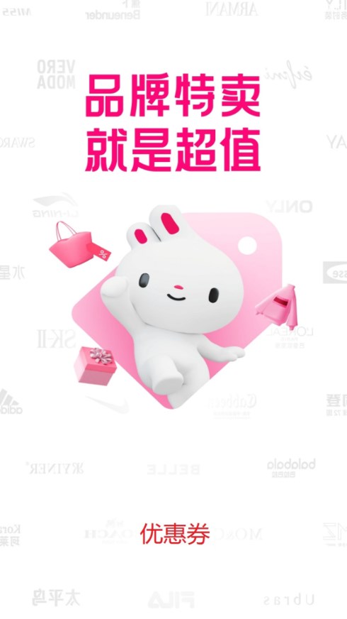 ��ϲ�ؼ�appv1.0.0 �ٷ���