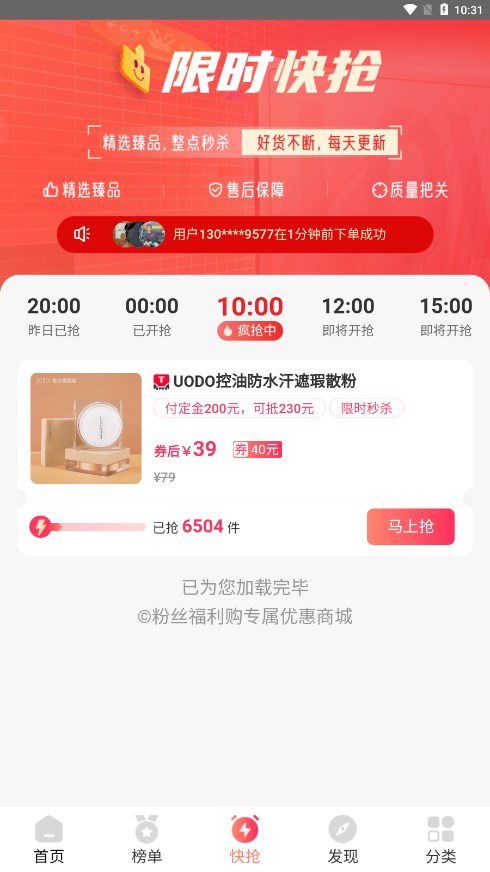 ��ϲ�ؼ�appv1.0.0 �ٷ���