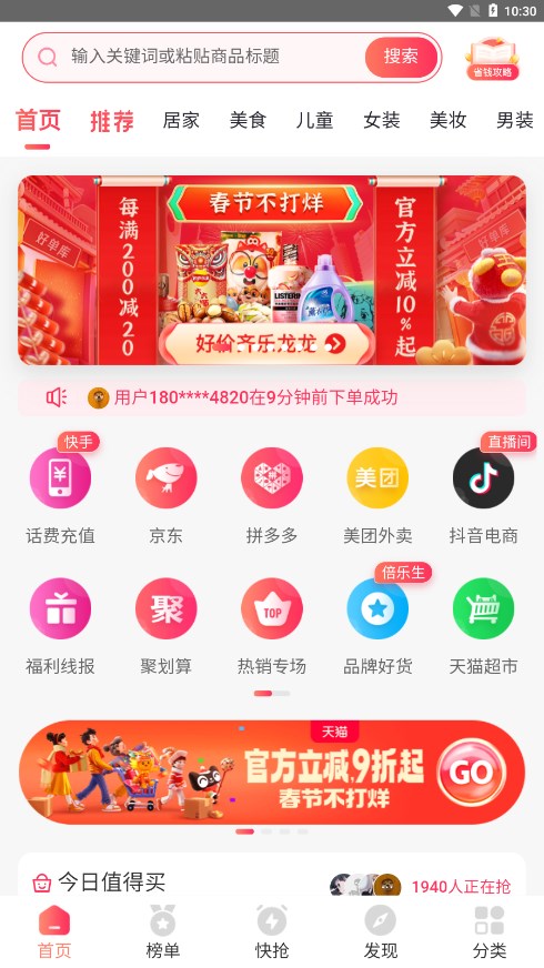 ��ϲ�ؼ�appv1.0.0 �ٷ���