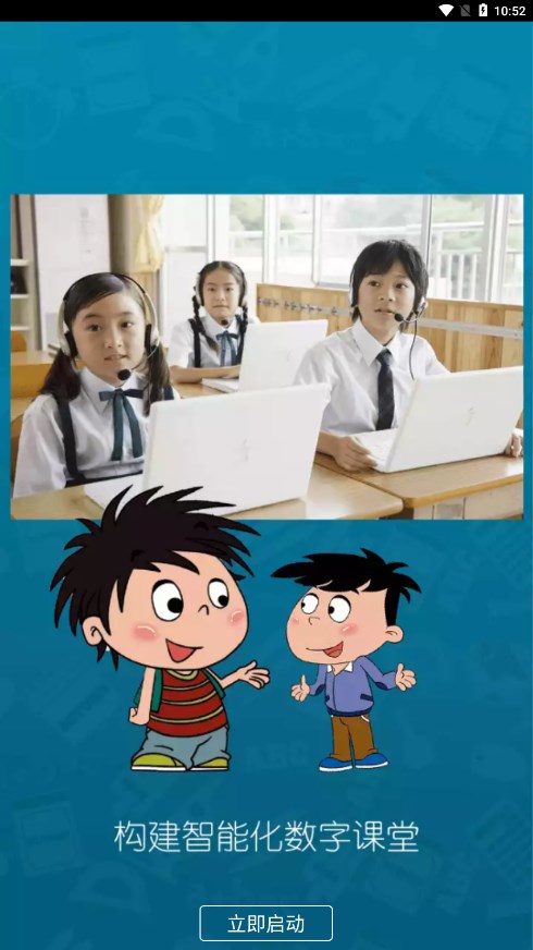 ������Ӣ������v3.3.6 �ٷ���