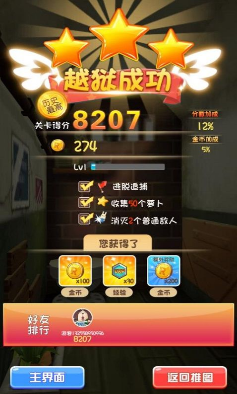 �������ܿ�����v1.1.8 ��׿��