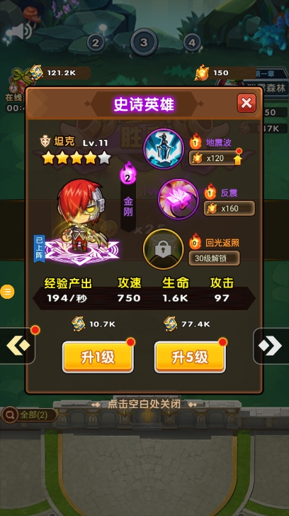 Ұ��ɭ��ð����Ѱ�v1.0.0 ��׿��