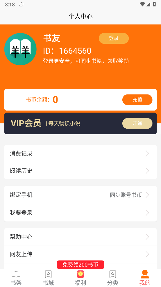������ѧv5.1.2 �ֻ���