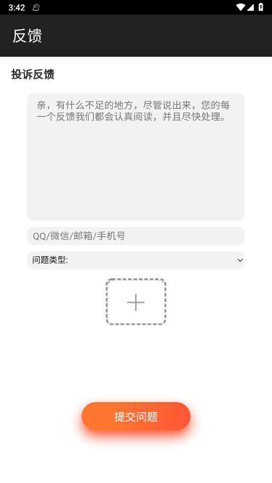 ���õ������v1.0.0 ���°�