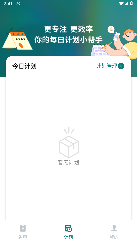 ���õ������v1.0.0 ���°�