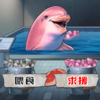 �ֲ���̸����v1.0 ���İ�
