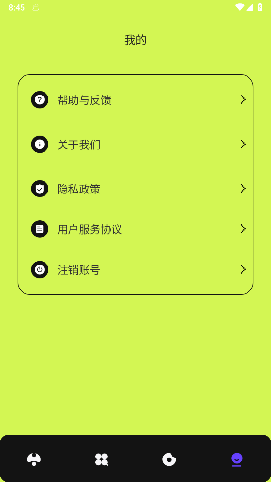 �����Ż���ʦv1.0.0 ��׿��