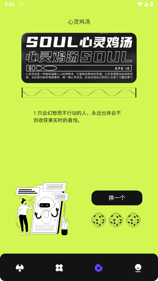 �����Ż���ʦv1.0.0 ��׿��