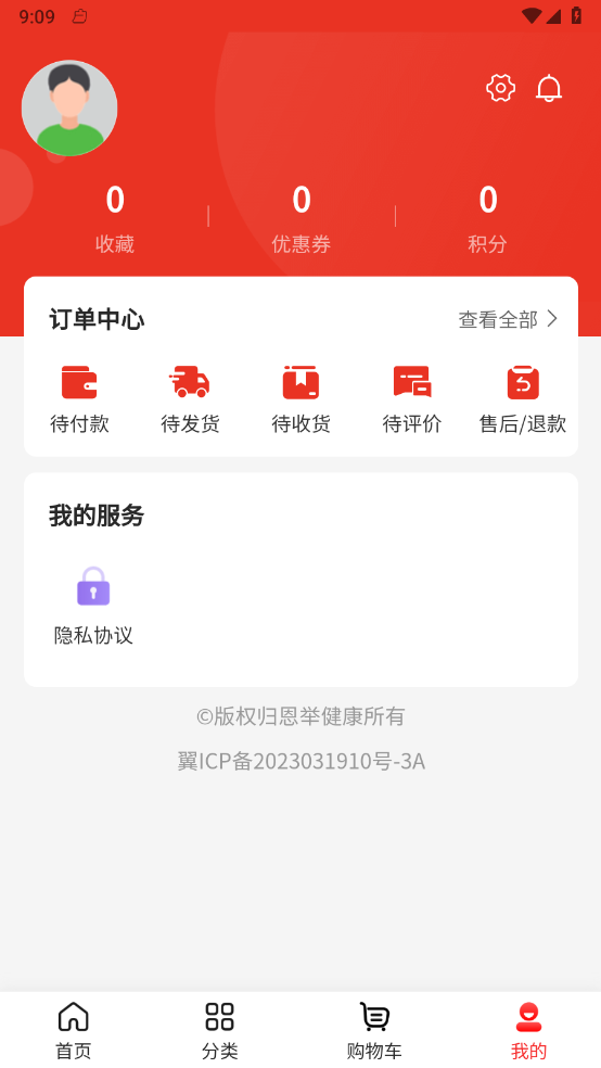 ���ٽ���v5.0.1 ��׿��