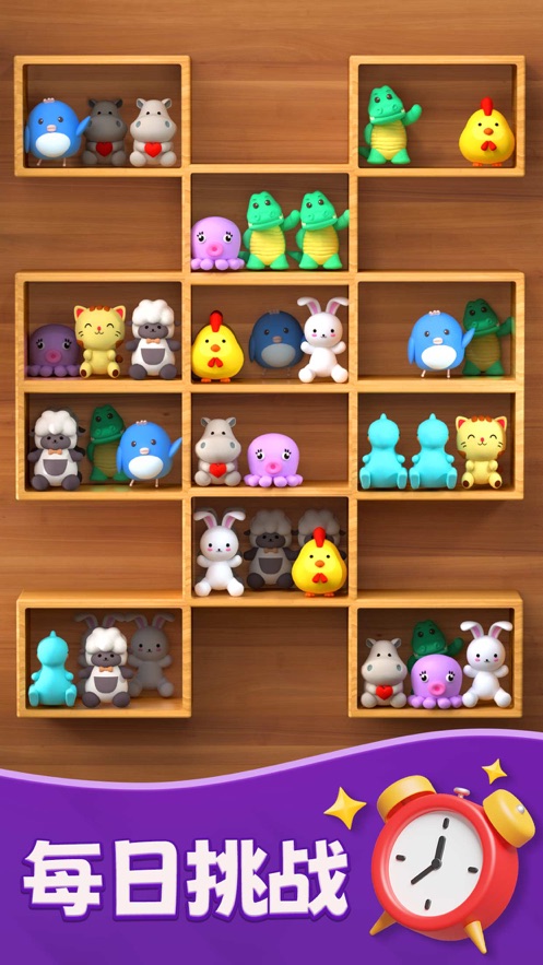 ͬɫ������-��������(Goods Sort)v3.400 ���İ�