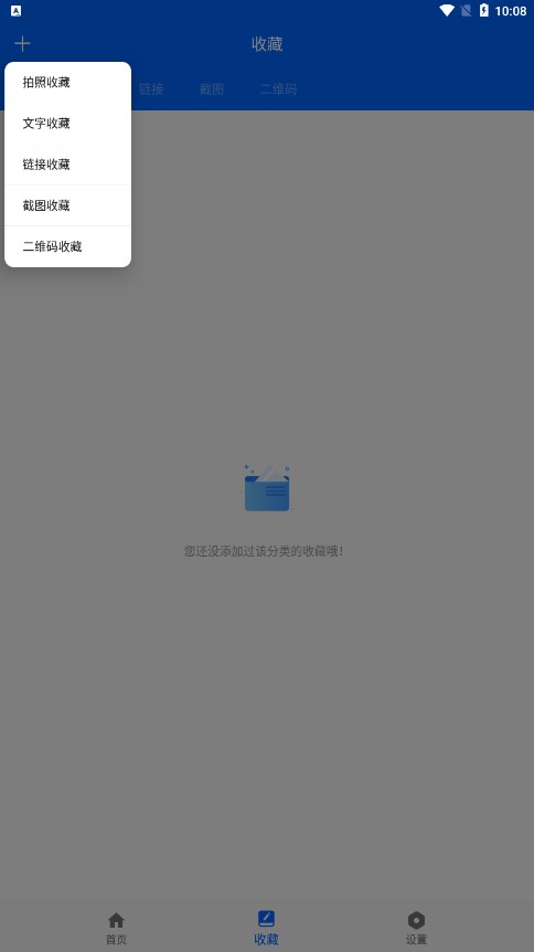 �鶯�����˵�appv1.0.1 ���°�