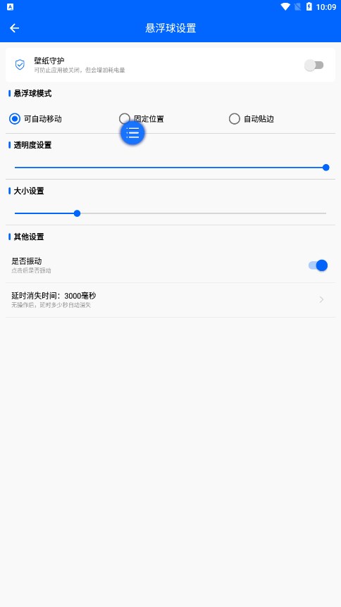 �鶯�����˵�appv1.0.1 ���°�