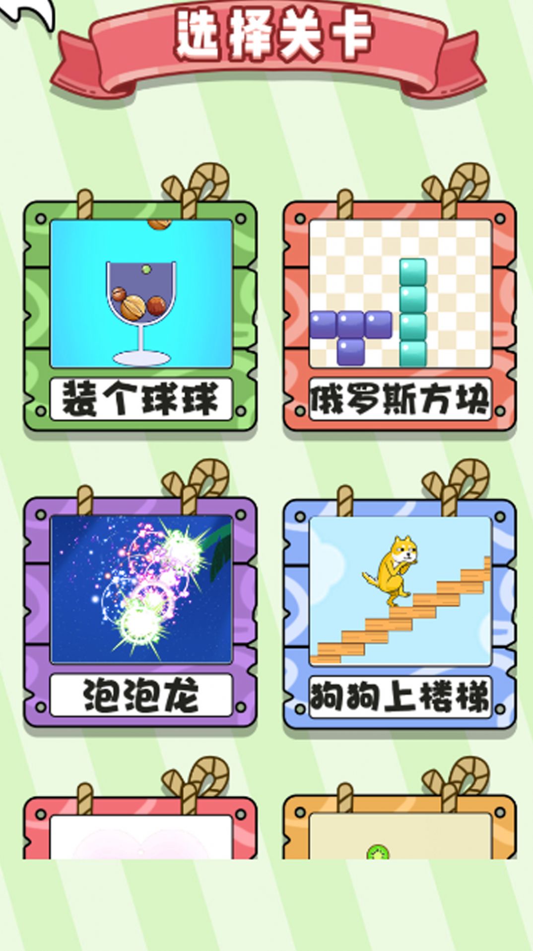 ��ս��Ҫͣv1.0.0 ��׿��