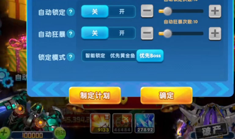 ���޲���2024�ٷ���v6.46.6.0.5.4 ��׿��