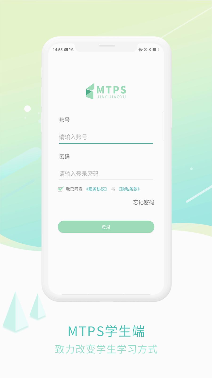 MTPSѧ�������°�v1.1.1 ��׿��