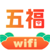 �帣WiFiv2.0.1 �ֻ���