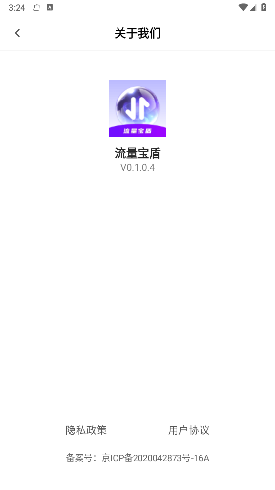 ��������v0.1.0.4 ���°�
