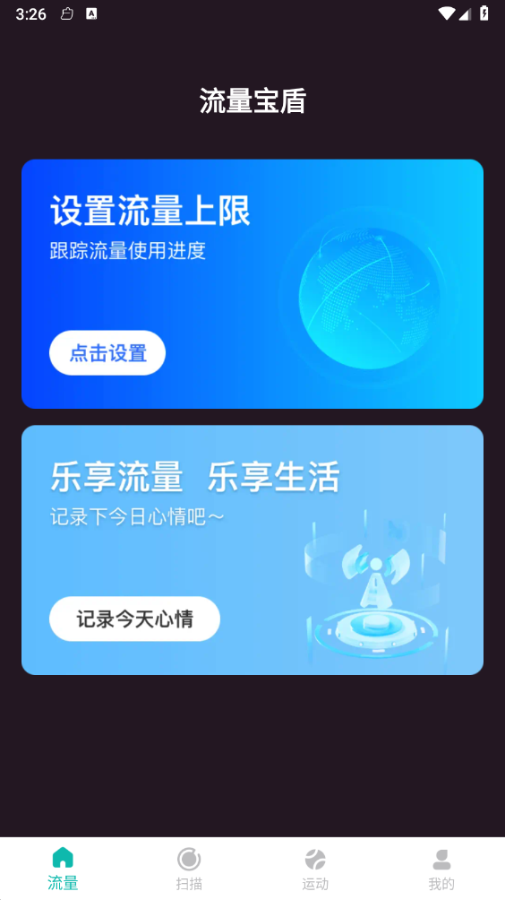��������v0.1.0.4 ���°�