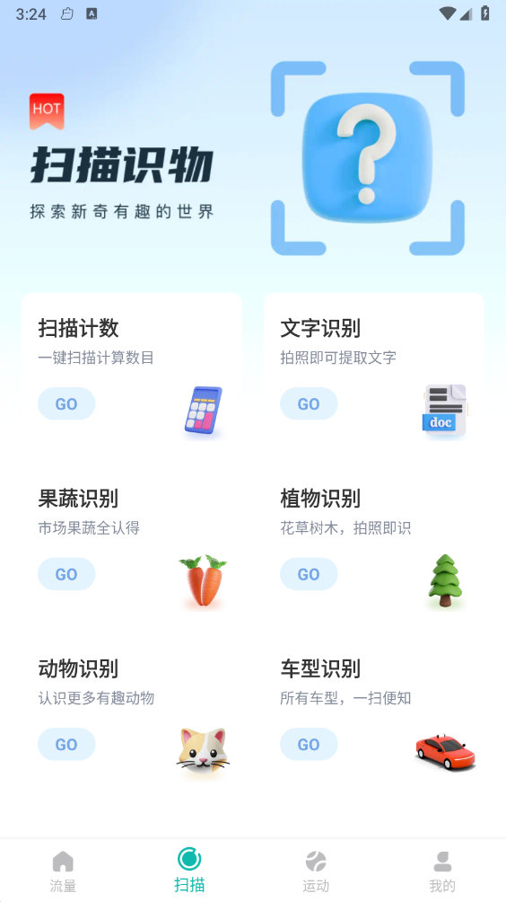��������v0.1.0.4 ���°�