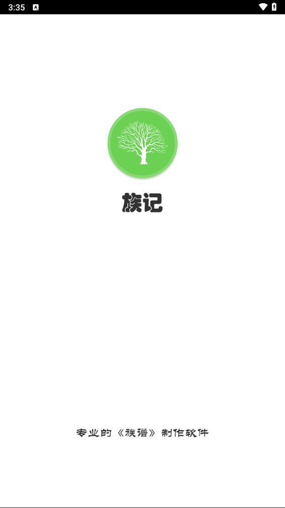 ��Ǽ���appv7.2.36 ���°�
