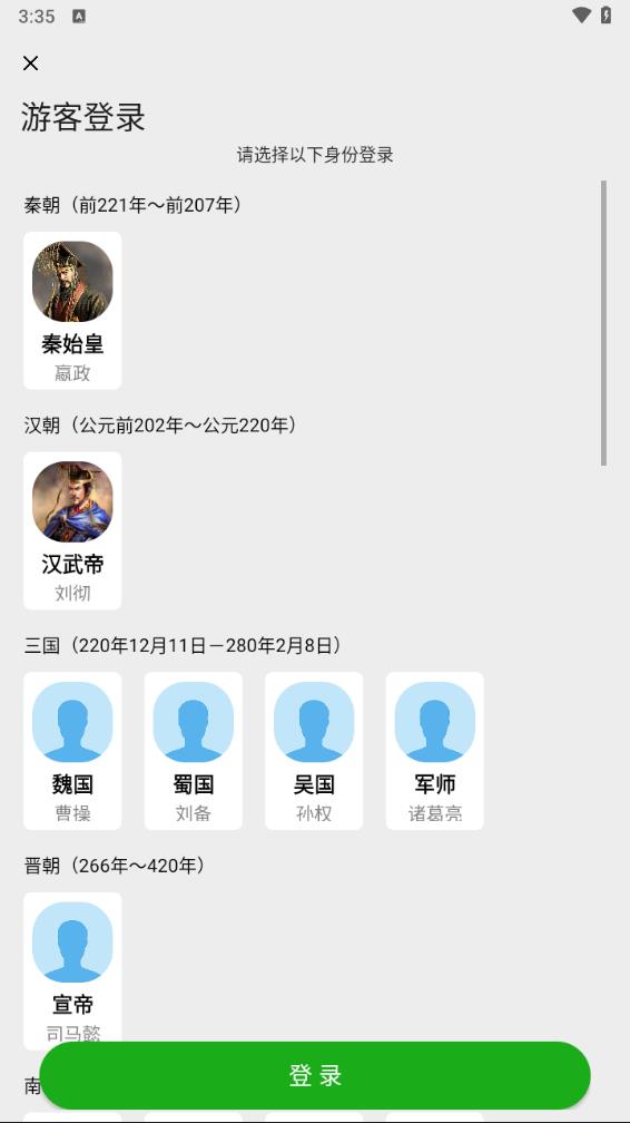 ��Ǽ���appv7.2.36 ���°�