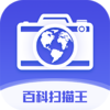 �ٿ�ɨ������Ѱ�v1.4.3 ��׿�ٷ���