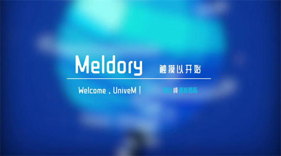 Meldoryv1.0 ׿