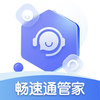 ����ͨ�ܼ�v1.0.2 �ٷ���