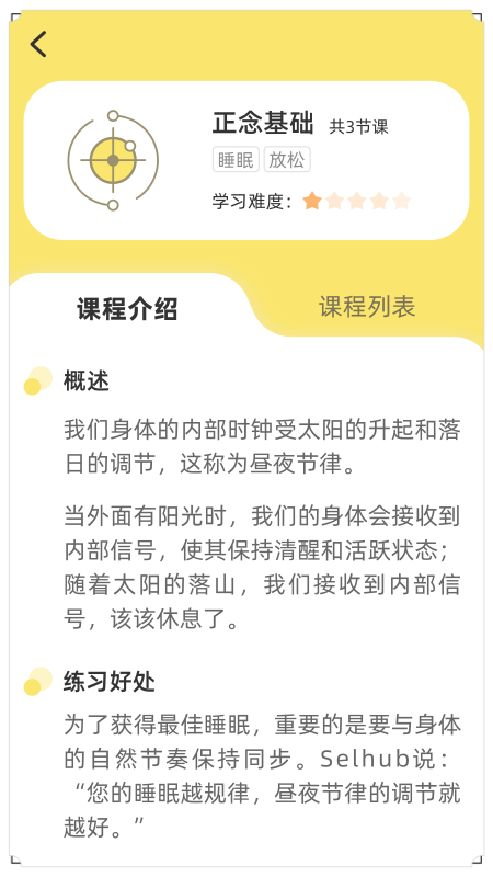 ����֮��appv1.0.20 ���°�