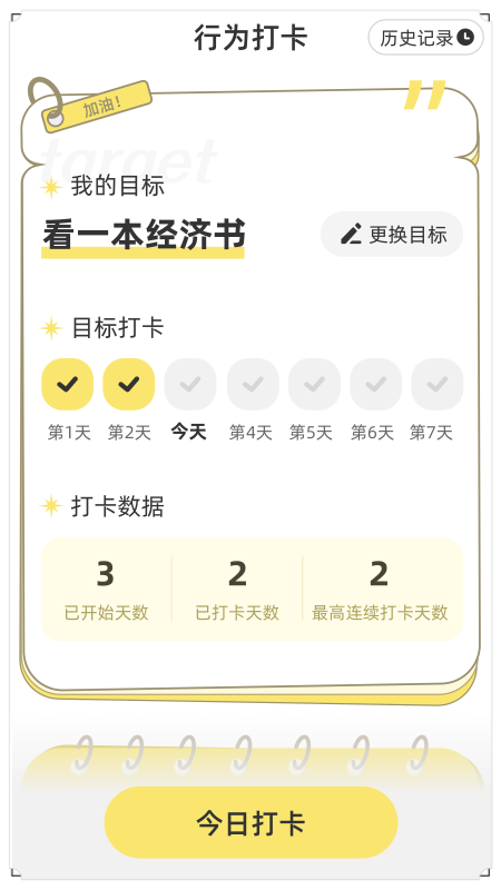 ����֮��appv1.0.20 ���°�
